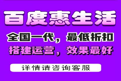 百度信息流在电商行业的营销效果案例