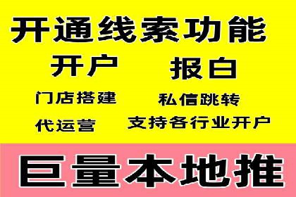 某公司通过信息流投放实现业绩翻倍的秘诀