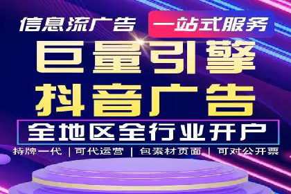 如何在竞争激烈的市场中成功投放信息流广告——XX公司经验分享